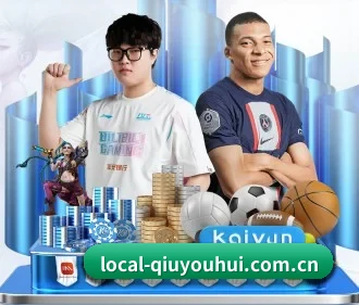 球友会官网 APP
